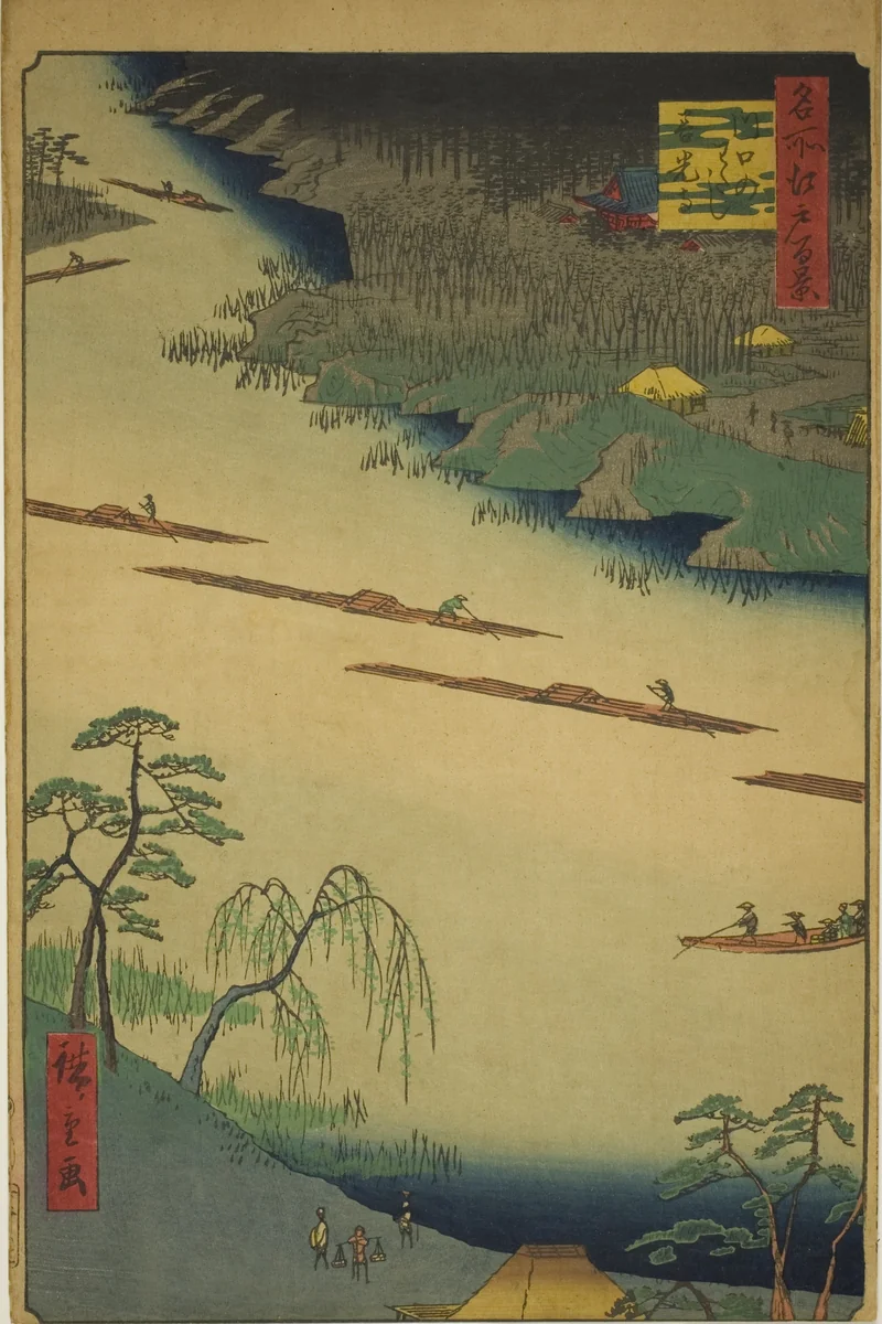 Zenkoji Temple and the Ferry at Kawaguchi (Kawaguchi no watashi Zenkoji), from the series "One Hundred Famous Views of Edo (Meisho Edo hyakkei)" by Utagawa Hiroshige (歌川広重), print, 1857