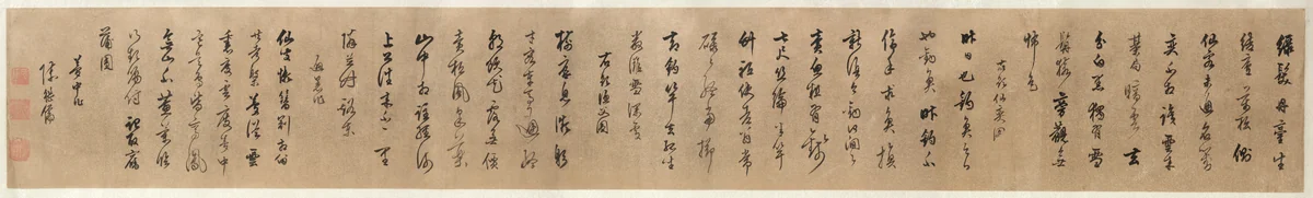 Four Poems: Calligraphy in Cursive Script (xingshu) by Chen Jiru, other, 1558-1639