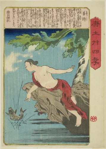 Jiang Shi (Kyo Shi), from the series "Twenty-four Paragons of Filial Piety in China (Morokoshi nijushiko)" by Utagawa Kuniyoshi (歌川國芳), print, 1843-1855