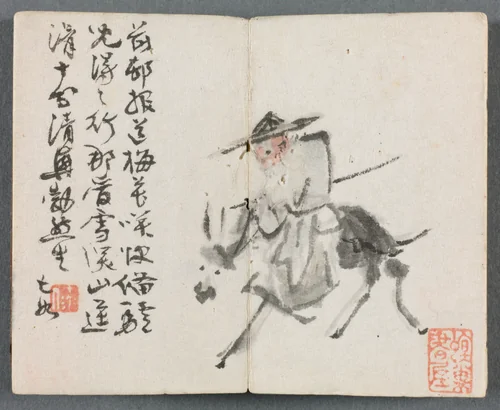 Miniature Album with Figures and Landscape (Old Man on Donkey) by Zeng Yandong, painting, 1822