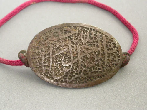Armband Amulet (Bazuband) Inscribed "In the Name of God" by Iran, metalwork, 1827-1837