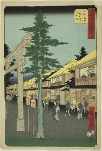 Mishima: The First Gate of the Mishima Daimyojin Shrine, no. 12 from the series "Famous Sight of the Fifty-three Stations (Gojusan tsugi meisho zue)," also known as the Vertical Tokaido by Utagawa Hiroshige (歌川広重), print, 1855