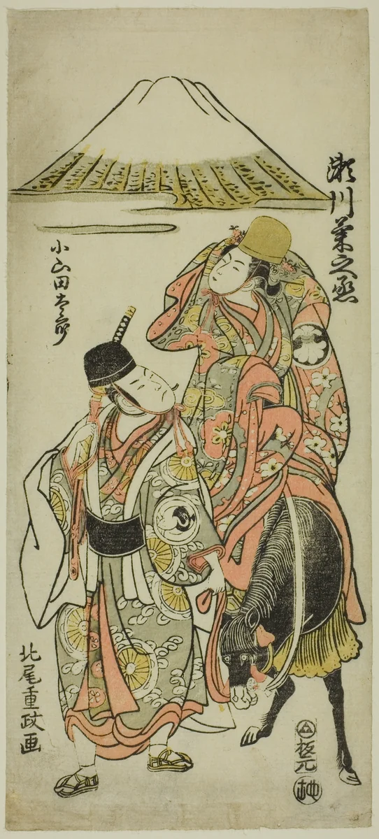 The Actors Segawa Kikunojo II as Itsuki and Bando Hikosaburo II as Oyamada Taro in the play "Taiheiki Shizunome Furisode," performed at the Nakamura Theater in the eleventh month, 1767 by Kitao Shigemasa (北尾重政), print, 1767
