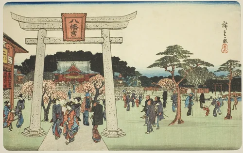 The Precincts of the Hachiman Shrine in Fukagawa (Fukagawa Hachiman no keidai), from the series "Famous Places in Edo (Koto meisho)" by Utagawa Hiroshige (歌川広重), print, 1834-1847