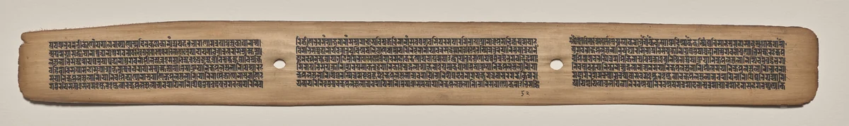 Text, folio 50 (recto), from a Manuscript of the Perfection of Wisdom in Eight Thousand Lines (Ashtasahasrika Prajnaparamita-sutra) by Unknown, painting, 1119