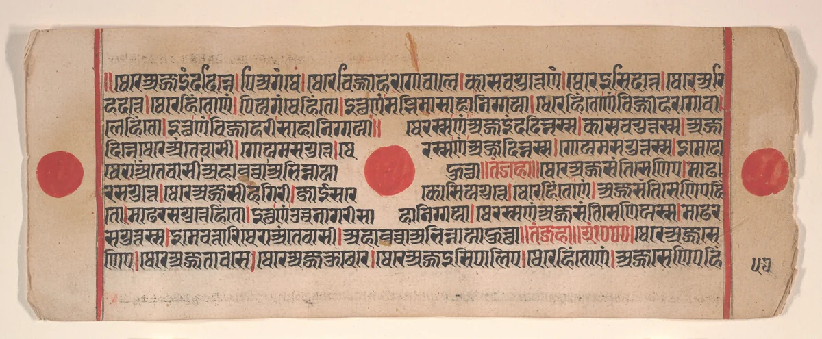 Leaf from a Kalpa Sutra (Jain Book of Rituals) by Bhadrabahu, painting, 1400-1499