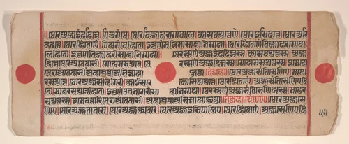 Leaf from a Kalpa Sutra (Jain Book of Rituals) by Bhadrabahu, painting, 1400-1499