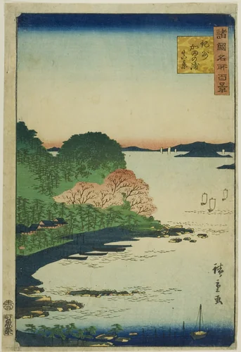 Actual View of Kata Bay, Kishu Province (Kishu kata no ura shinkei), from the series “One Hundred Famous Views in the Various Provinces (Shokoku meisho hyakkei)” by Utagawa Hiroshige II (二代目歌川広重), print, 1859