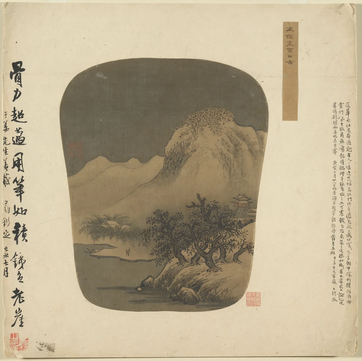 Fan-shaped Album Painting by Fan Kuan, painting, 1368-1644