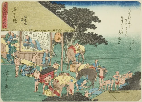 Ishiyakushi: The Post House (Ishiyakushi, toiyaba no zu), from the series "Fifty-three Stations of the Tokaido (Tokaido gojusan tsugi)," also known as the Tokaido with Poem (Kyoka iri Tokaido) by Utagawa Hiroshige (歌川広重), print, 1832-1847