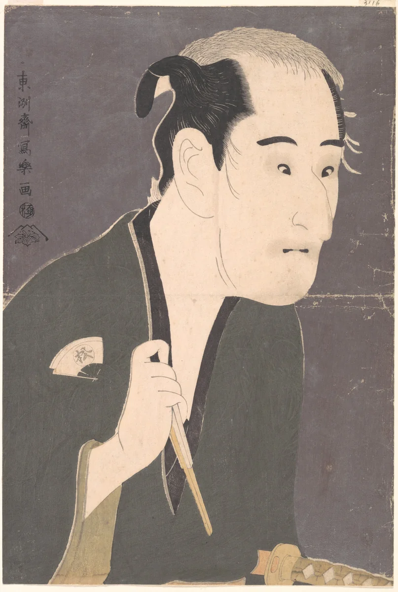 Onoe Matsusuke I as Matsushita Mikinojō in the Play "Katakiuchi noriyaibanashi" by Tōshūsai Sharaku, print, 1794