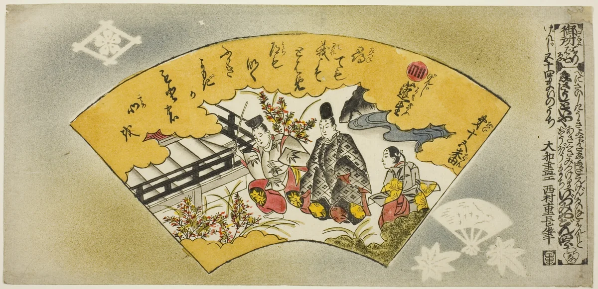 The Overgrowth of Weeds, No. 15 from the series "Genji in Fifty-four Sheets (Genji gojuyonmai no uchi)" by Nishimura Shigenaga, print, 1730-1740