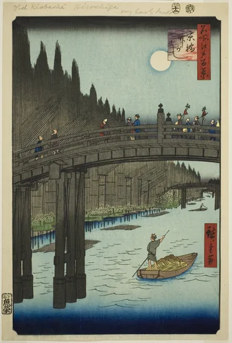 Bamboo Yards and Kyo Bridge (Kyobashi Takegashi), from the series "One Hundred Famous Views of Edo (Meisho Edo hyakkei)" by Utagawa Hiroshige (歌川広重), print, 1857
