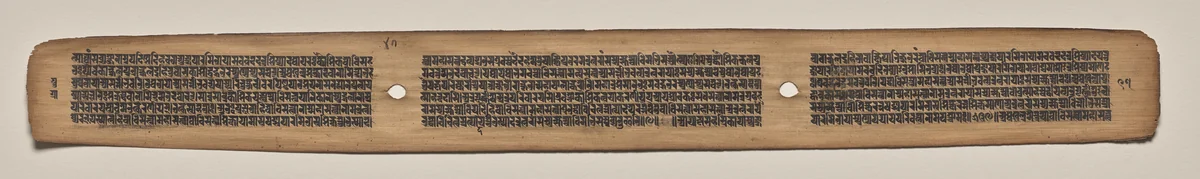 Text, folio 47 (verso), from a Manuscript of the Perfection of Wisdom in Eight Thousand Lines (Ashtasahasrika Prajnaparamita-sutra) by Unknown, painting, 1119