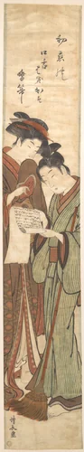 The Idle Broom by Torii Kiyonaga (鳥居清長), print, 1770-1790