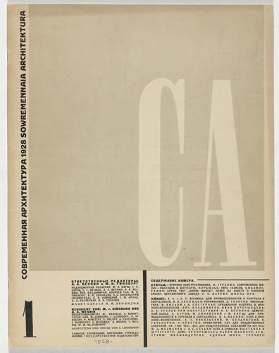 SA. Sovremennaia Arkhitektura (CA. Contemporary Architecture), no. 1 by Ivan Leonidov, periodical, 1928