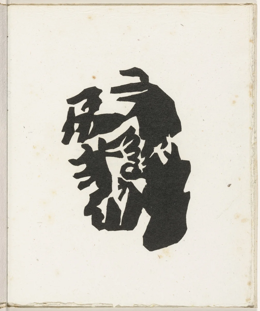 Plate (folio 20) from Cinéma calendrier du coeur abstrait, maisons (Cinema Calendar of the Abstract Heart, Houses) by Jean Arp, illustrated book, 1920