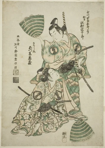 The Actor Sawamura Sojuro II (formerly Utagawa Shirogoro) as Matsuomaru and Azumo Tozo I as Sakuramaru in the play "Sugawara Denju Tenarai Kagami," performed at the Morita Theater, 1750 by Ishikawa Toyonobu, print, 1750