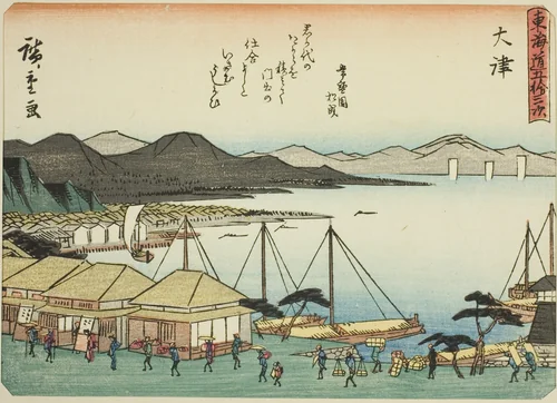 Otsu, from the series "Fifty-three Stations of the Tokaido (Tokaido gojusan tsugi)," also known as the Tokaido with Poem (Kyoka iri Tokaido) by Utagawa Hiroshige (歌川広重), print, 1832-1847