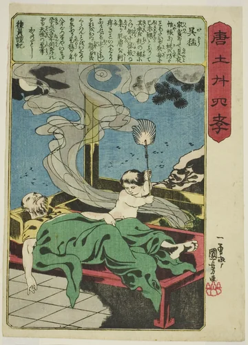 Wu Meng (Go Mo), from the series "Twenty-four Paragons of Filial Piety in China (Morokoshi nijushiko)" by Utagawa Kuniyoshi (歌川國芳), print, 1843-1855