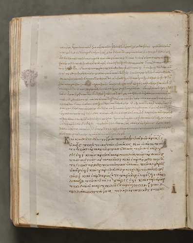 Text, folio 229 (verso), from a Gospel Book with Commentaries by Unknown, book, 1000-1100