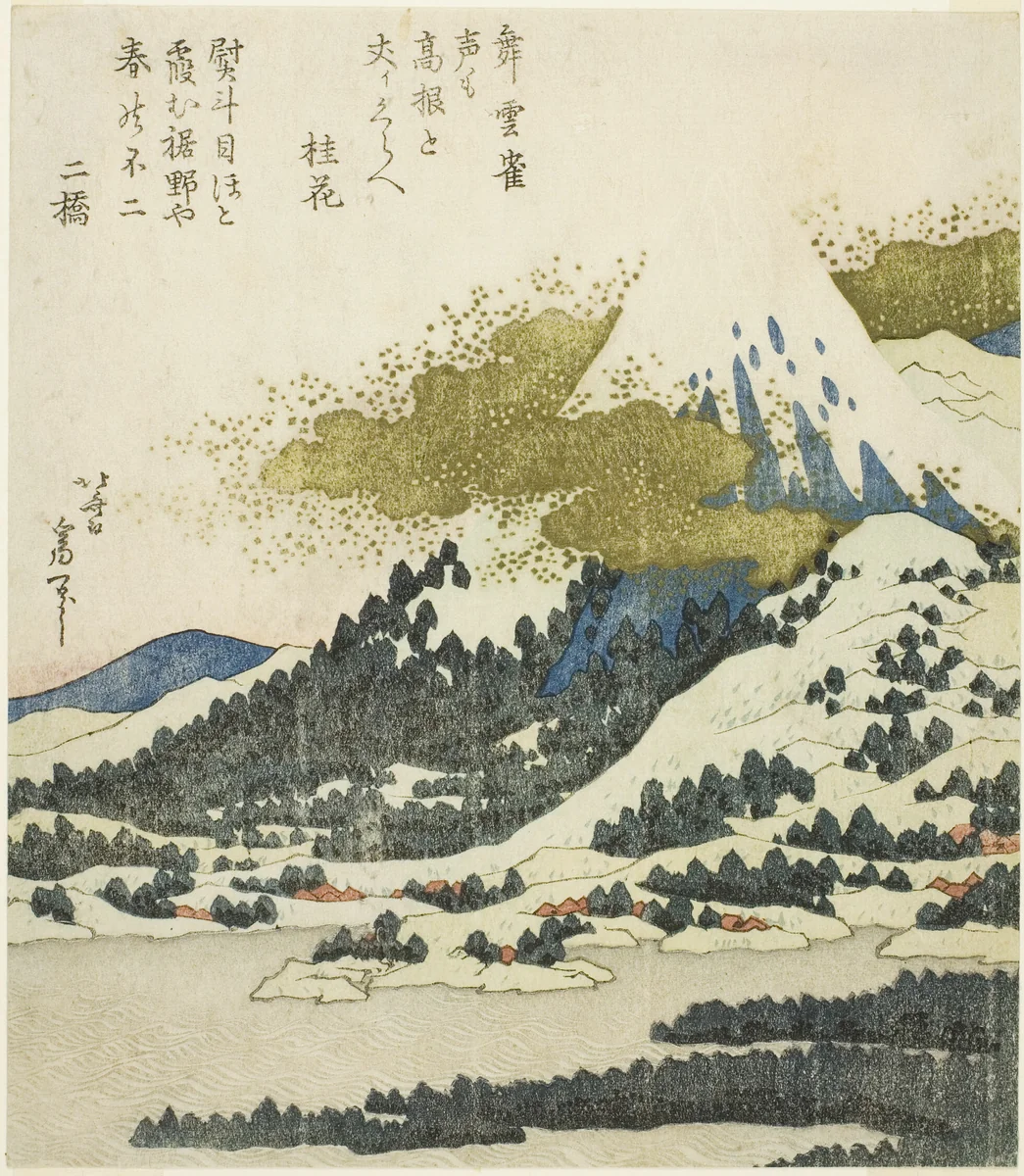 Mount Fuji from Lake Ashi in Hakone by Katsushika Hokusai (葛飾 北斎), print, 1825-1840