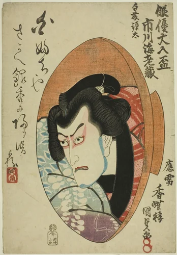 The actor Ichikawa Danjuro VII (Ebizo V) as Shirafuji Genta in the play "Sono Uwasa Sakura no Irodoki," from the series "Yakusha oiri sakazuki" by Utagawa Kunisada (歌川国貞), print, 1825