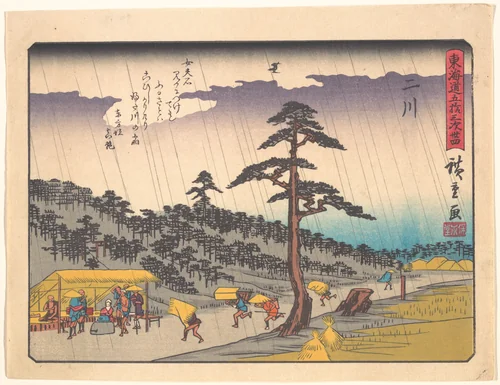 Futakawa, from the series The Fifty-three Stations of the Tōkaidō Road by Utagawa Hiroshige (歌川広重), print, 1900-1933