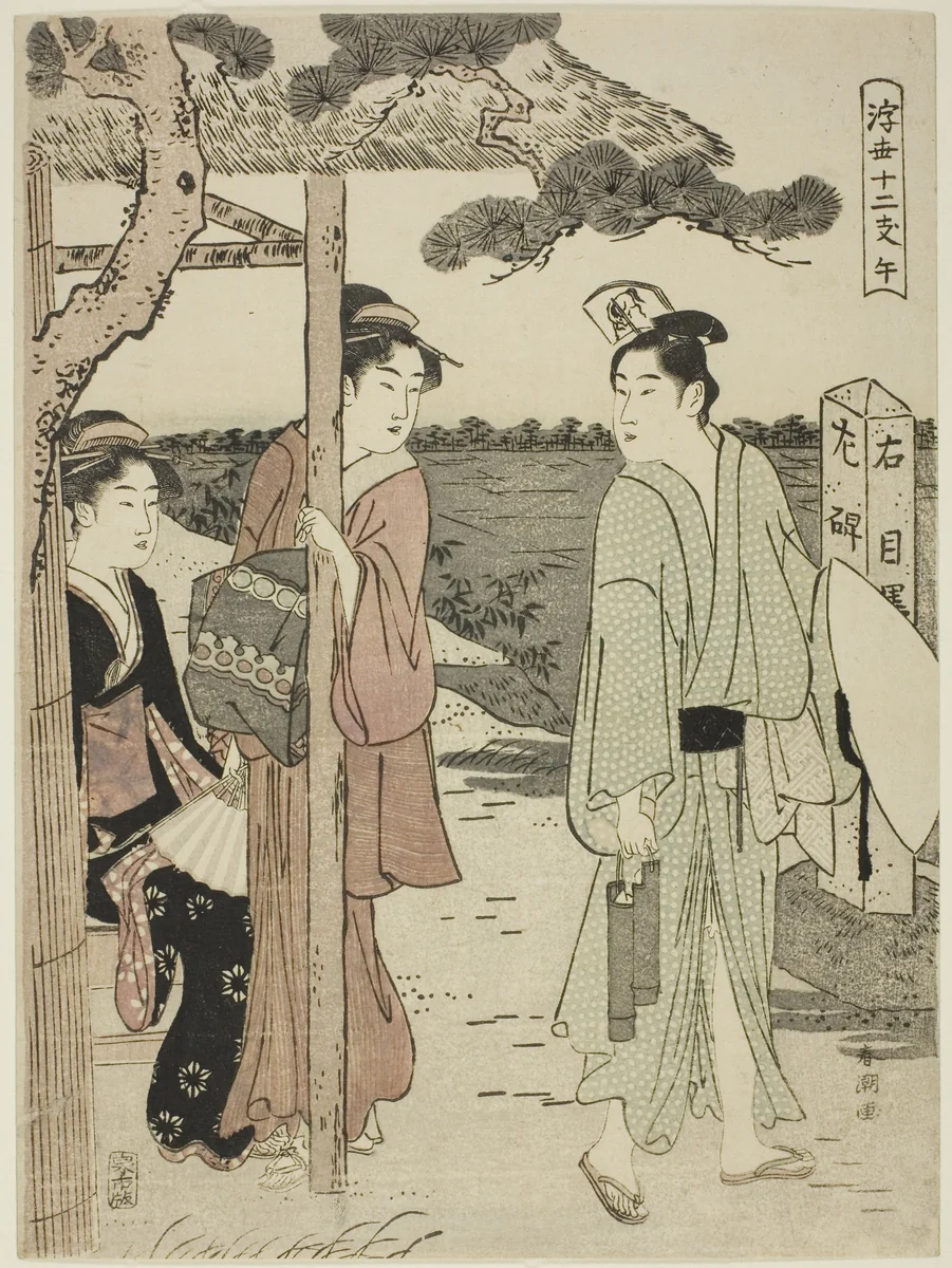 Horse, from the series "Twelve Hours of the Floating World (Ukiyo juni shi)" by Katsukawa Shuncho, print, 1775-1806