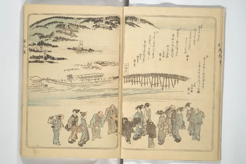 Collection of Flower Brocades (Kinkashū) 錦花集; 上京帰路待請狂歌錦花集(じょうきょう きろ まちうけ きょうか きんかしゅう) ; 東海道 狂歌錦花集(とうかいどう きょうか きんかしゅう) by Utagawa Yoshitora (歌川芳虎), book, 1858