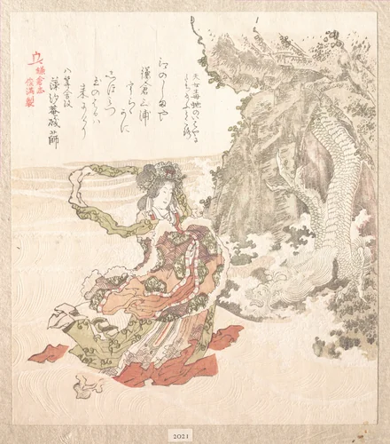 History of Kamakura by Kubo Shunman (窪俊満), print, 1800-1899
