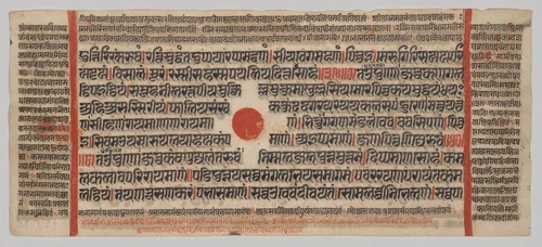 Text, Folio 17 (recto), from a Kalpa-sutra by Unknown, painting, 1470-1505