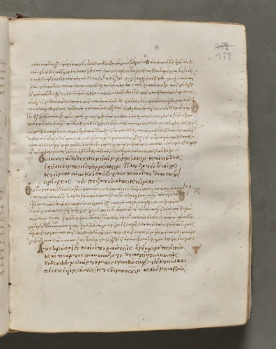 Text, folio 358 (recto), from a Gospel Book with Commentaries by Unknown, book, 1000-1100