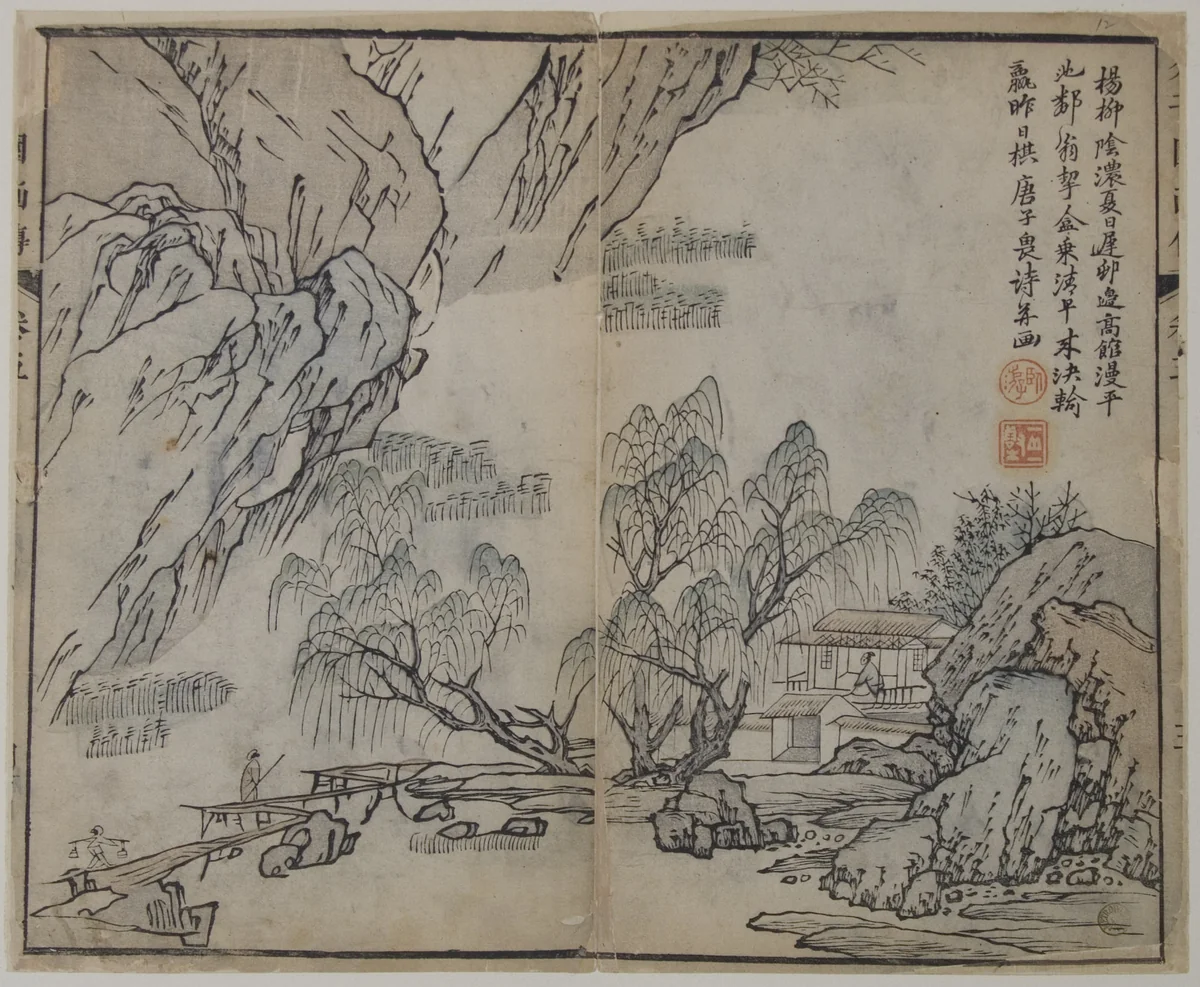 Page from the Mustard Seed Garden Manual of Painting by Wang Gai (王槩), print, 1679