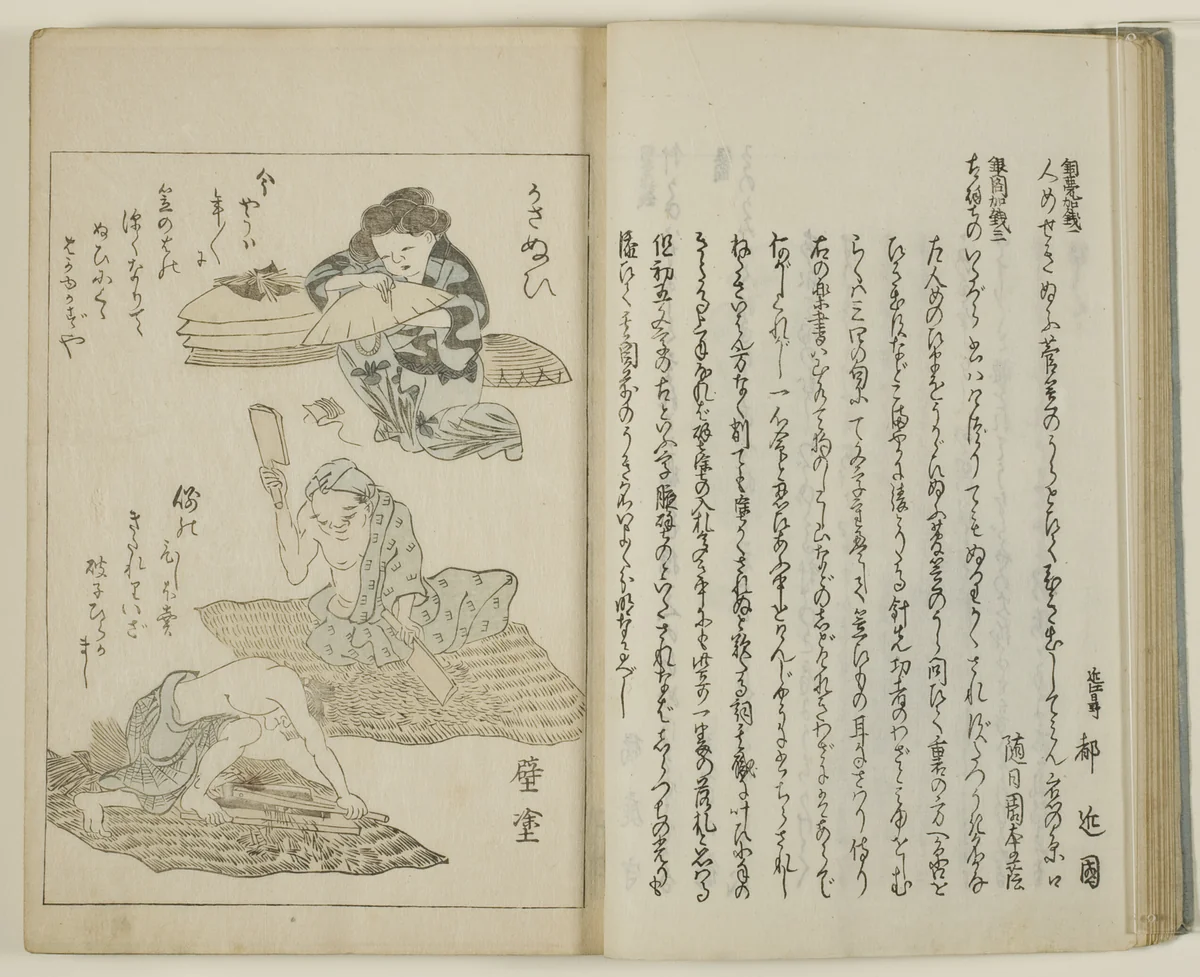 Imayo shokunin zukushi uta awase by Kitao Masayoshi, book, 1759-1829