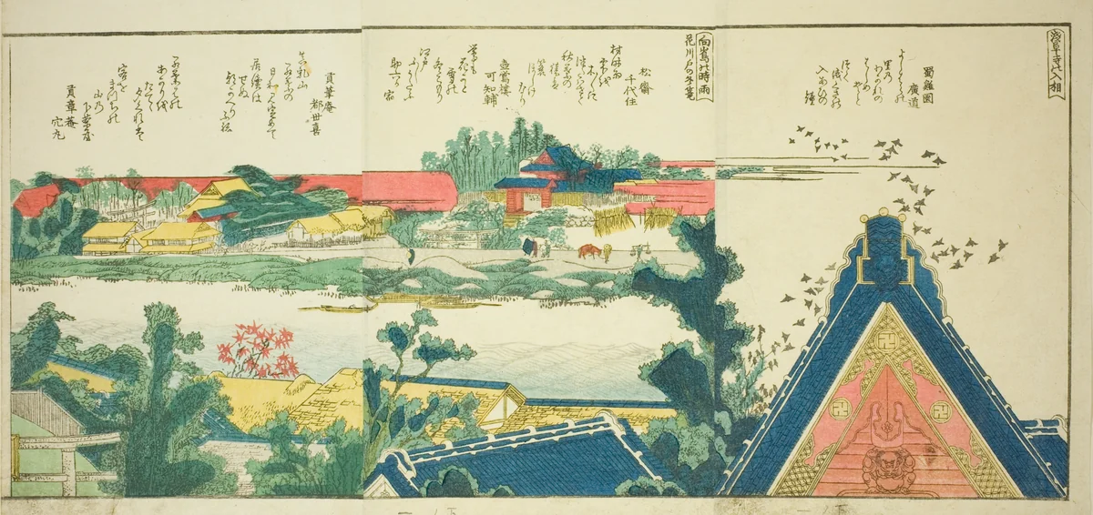 Pages from the illustrated book "Panoramic Views along the Banks of the Sumida River (Ehon Sumidagawa ryogan ichiran)" by Katsushika Hokusai (葛飾 北斎), print, 1801-1806