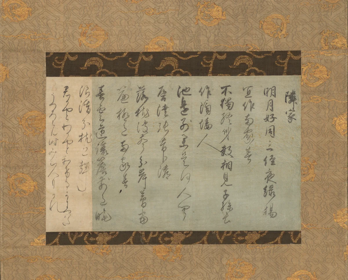 Poems about Neighbors, from Japanese and Chinese Poems to Sing (Wakan rōeishū), one of the “Tatsuta Fragments” (Tatsuta-gire) by Minamoto Ienaga, other, 1200-1299