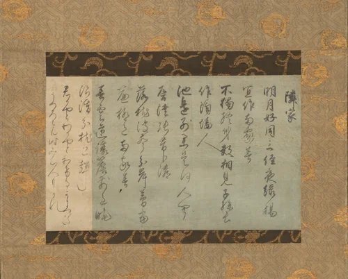 Poems about Neighbors, from Japanese and Chinese Poems to Sing (Wakan rōeishū), one of the “Tatsuta Fragments” (Tatsuta-gire) by Minamoto Ienaga, other, 1200-1299