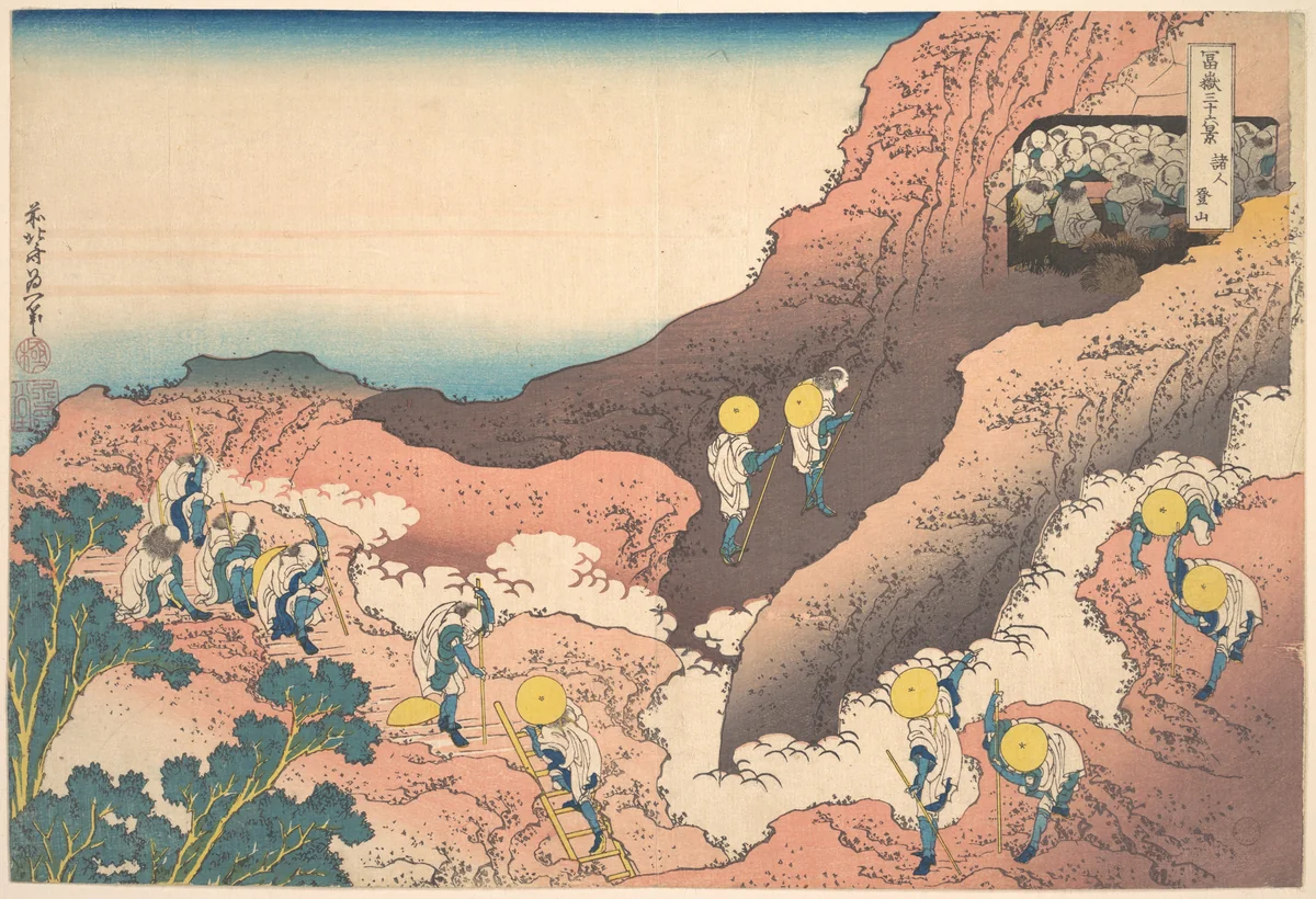 Groups of Mountain Climbers (Shojin tozan), from the series Thirty-six Views of Mount Fuji (Fugaku sanjūrokkei) by Katsushika Hokusai (葛飾 北斎), print, 1820-1842