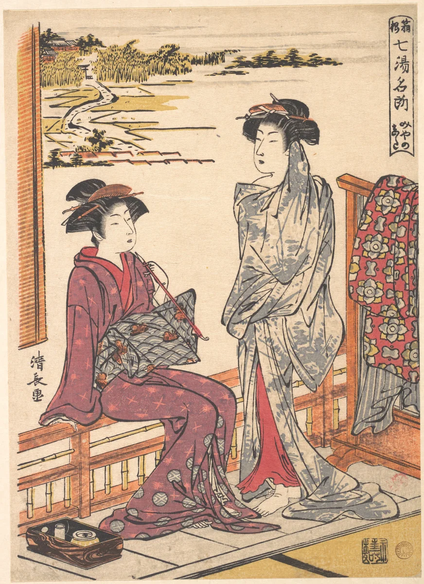 Miyanoshita (Name of One of the Hot Springs at Hakone) by Torii Kiyonaga (鳥居清長), print, 1769-1789