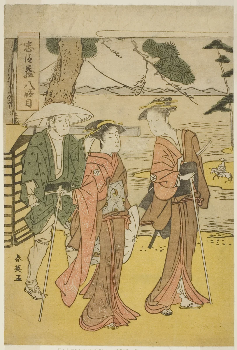 Act Eight: The Bridal Journey (Michiyuki) from the play Chushingura (Treasury of the Forty-seven Loyal Retainers) by Katsukawa Shun'ei (勝川春英), print, 1785-1789