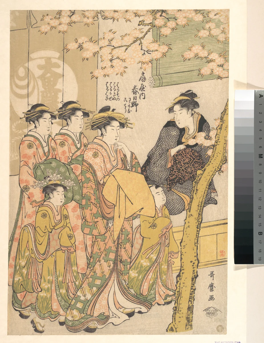 The Oiran Kasugano of Ogiya on Parade under Blossoming Cherry Trees by Kitagawa Utamaro (喜多川歌麿), print, 1778-1798