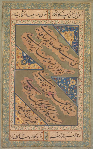 Calligraphy of Chaghatai Turkish Poems in Praise of Wine (verso) by Mirza Muhammad, painting, 1500-1520