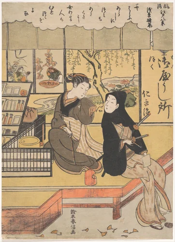 Asakusa Seiran by Suzuki Harunobu (鈴木春信), print, 1725-1770