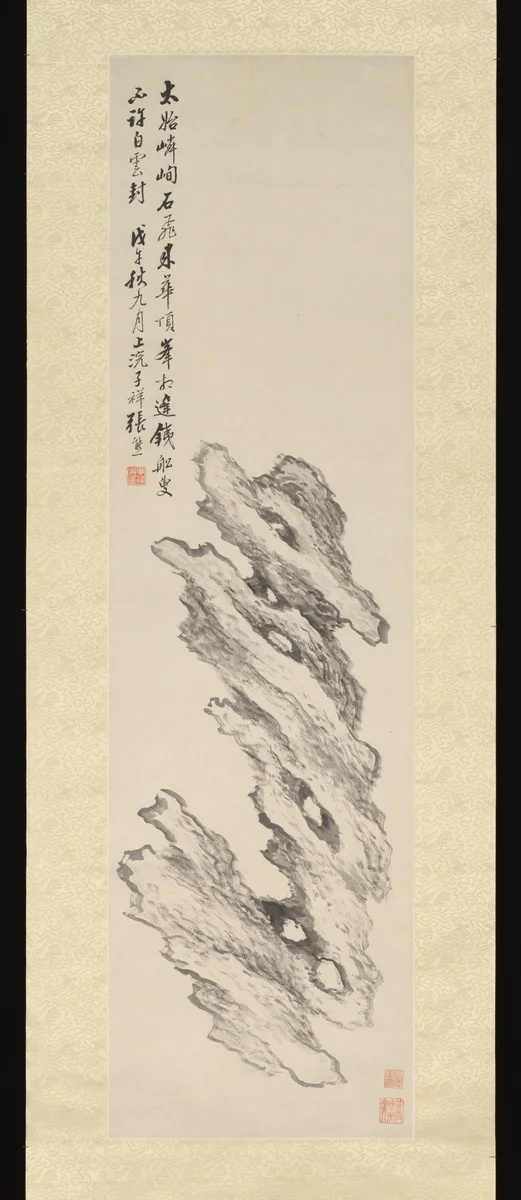 Spiritual Stone by Zhang Xiong, painting, 1858