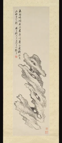 Spiritual Stone by Zhang Xiong, painting, 1858