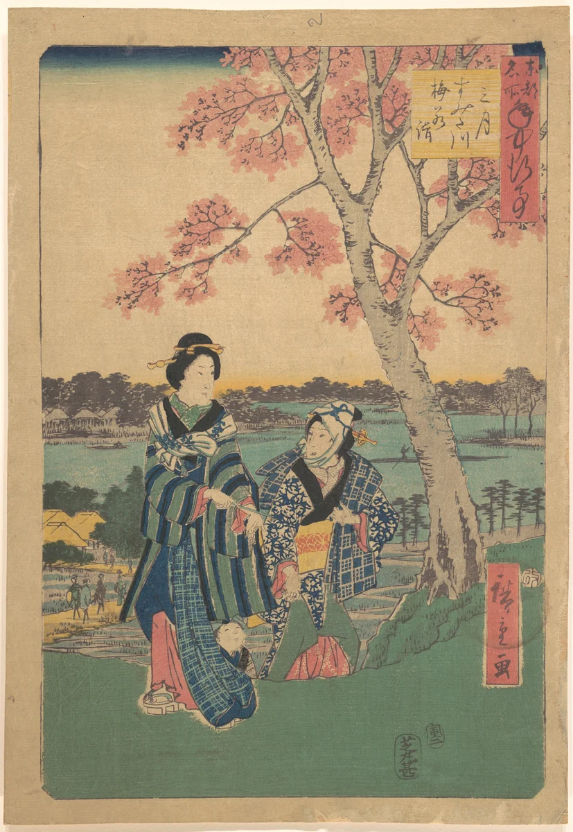 Plum-blossom viewing in the third month at Sumida River from the series Annual Events at Famous Places in the Eastern Capital (Tōto meisho nenjū gyōji sangatsu sumitagawa waka mōde) by Utagawa Hiroshige (歌川広重), print, 1854