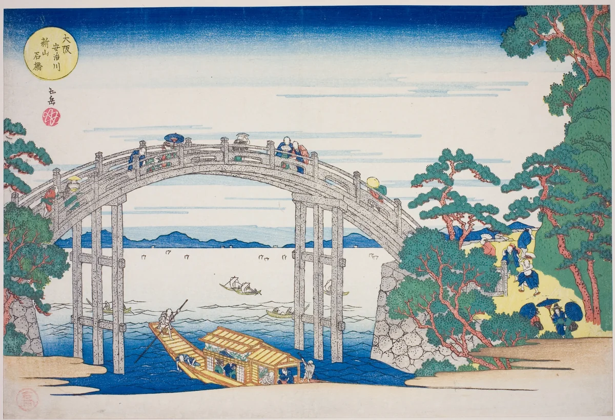 The Stone Bridge over the Aji River near Nii Hill, Osaka (Osaka Ajigawa Niiyama ishibashi), from the series "Famous Places in Osaka: Fine Views of Mount Tenpo (Naniwa meisho Tenpozan shokei ichiran)" by Yashima Gakutei (八島岳亭), print, 1829-1839