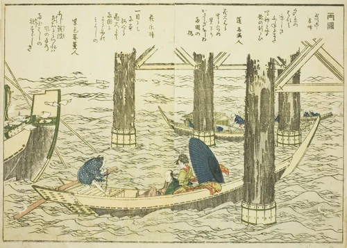 Ryogoku Bridge, from vol. 1 of the illustrated book "Fine Views of the Eastern Capital at a Glance (Toto shokei ichiran)" by Katsushika Hokusai (葛飾 北斎), print, 1800