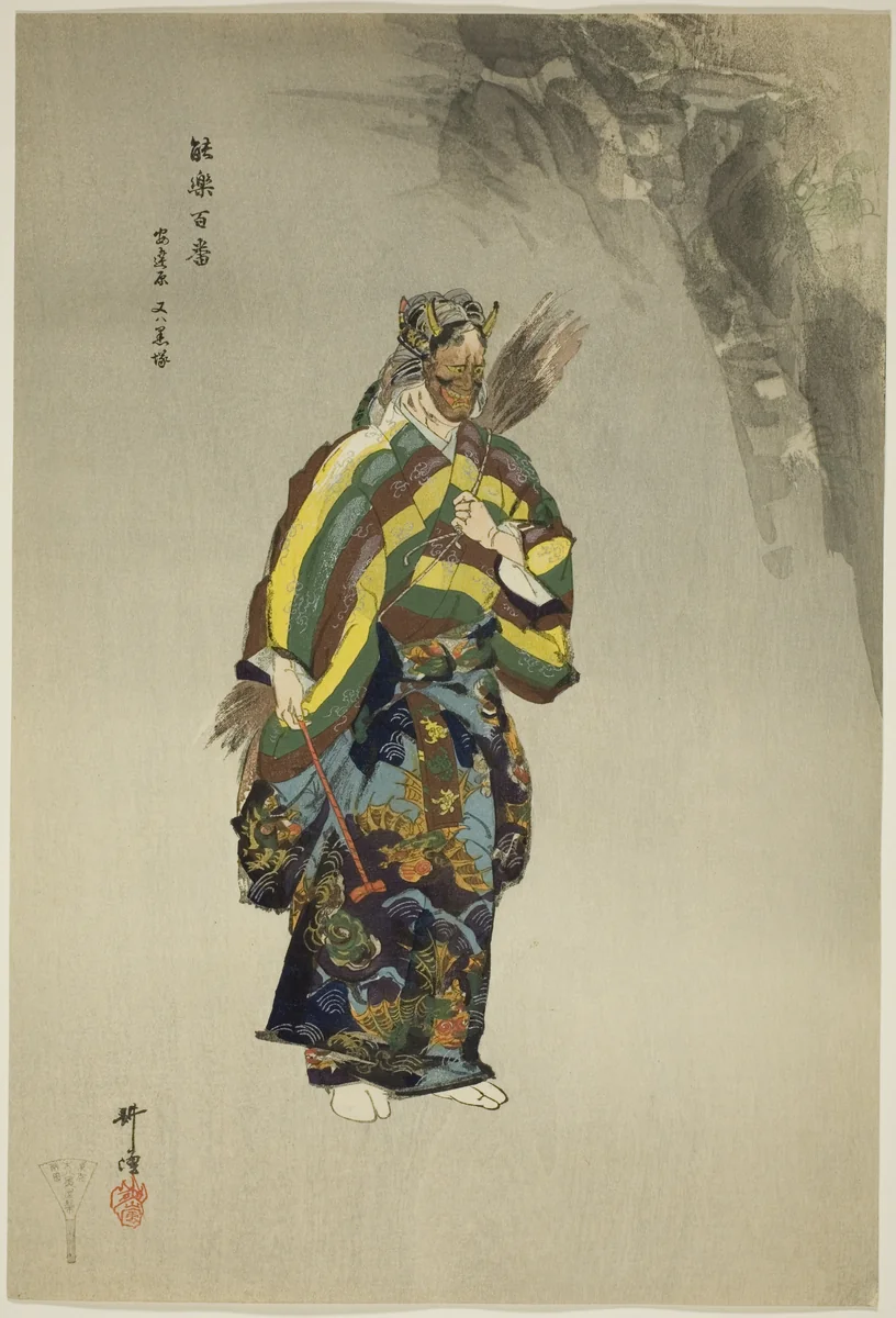 Adachiga Hara, from the series "One Hundred No Dramas (Nogaku hyakuban)" by Tsukioka Kogyo, print, 1893-1908